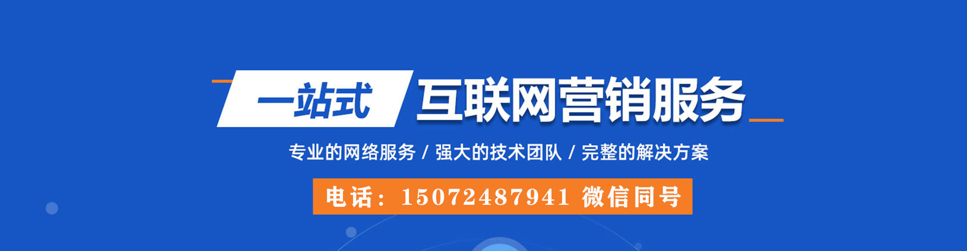平城竞价端口开户
