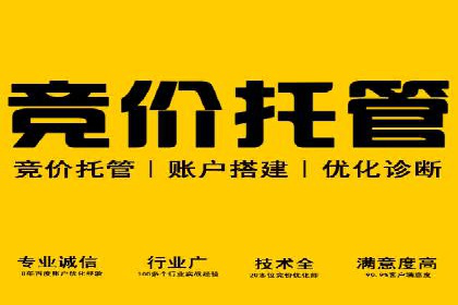 百度信息流开户案例：助力品牌快速崛起
