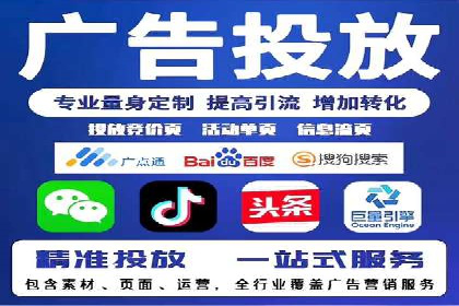 案例解析：信息流广告投放策略调整技巧